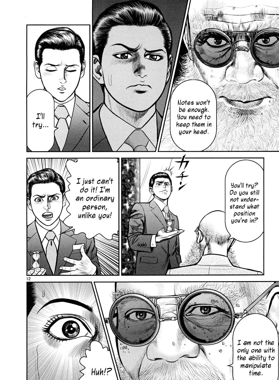 Read Babel chapter 5 image 34 on Lezhin