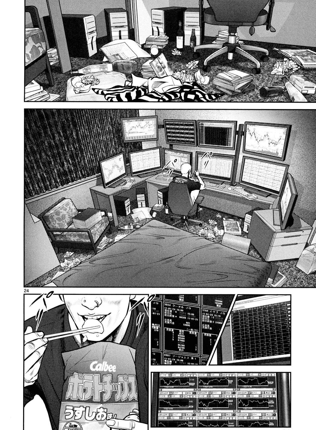 Read Babel chapter 5 image 56 on Lezhin