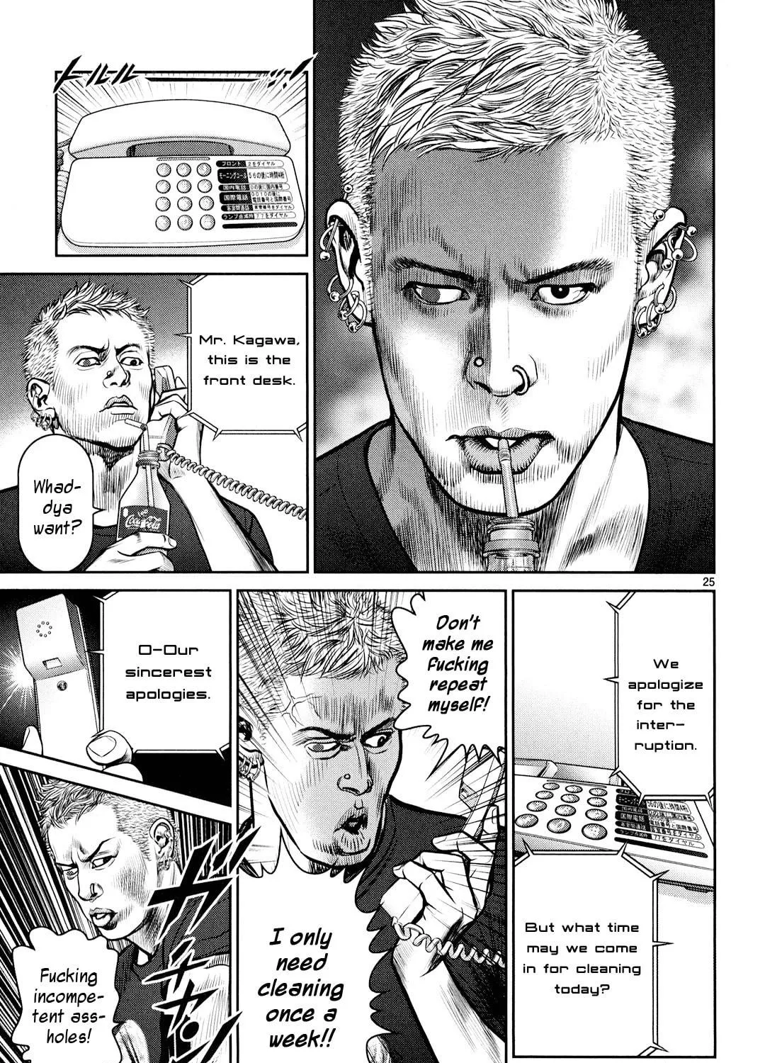 Read Babel chapter 5 image 58 on Lezhin
