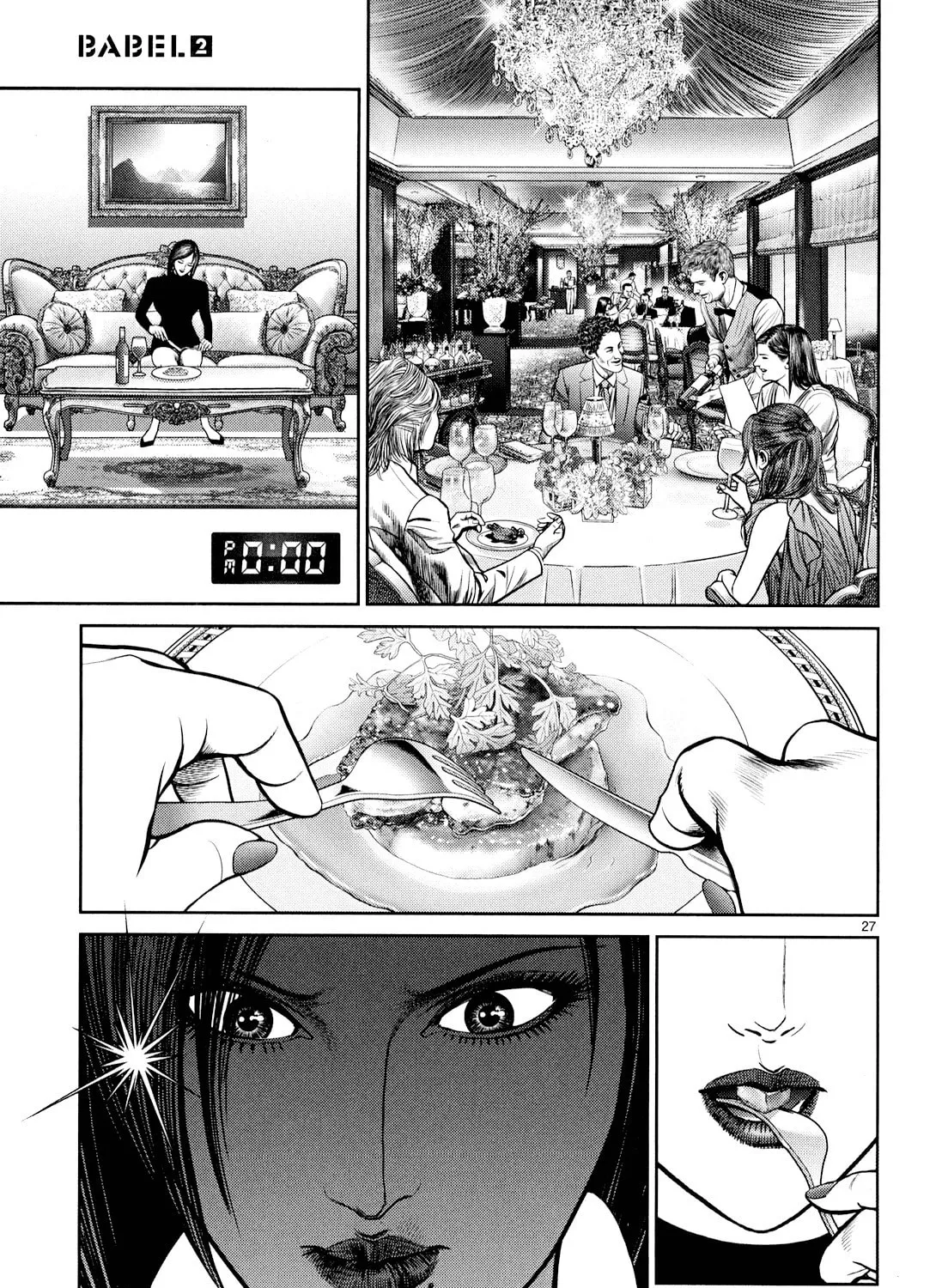 Read Babel chapter 5 image 62 on Lezhin
