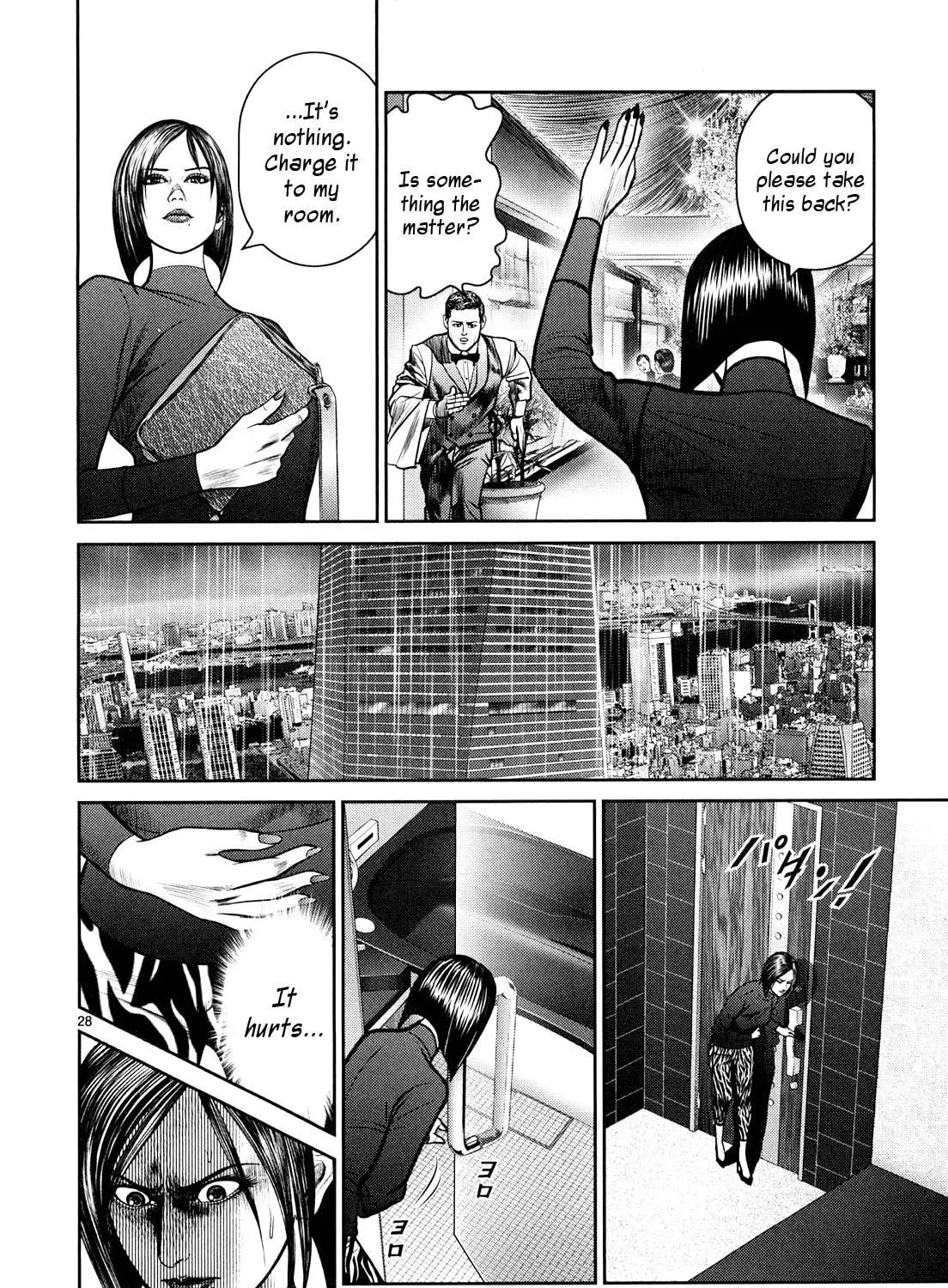 Read Babel chapter 5 image 64 on Lezhin