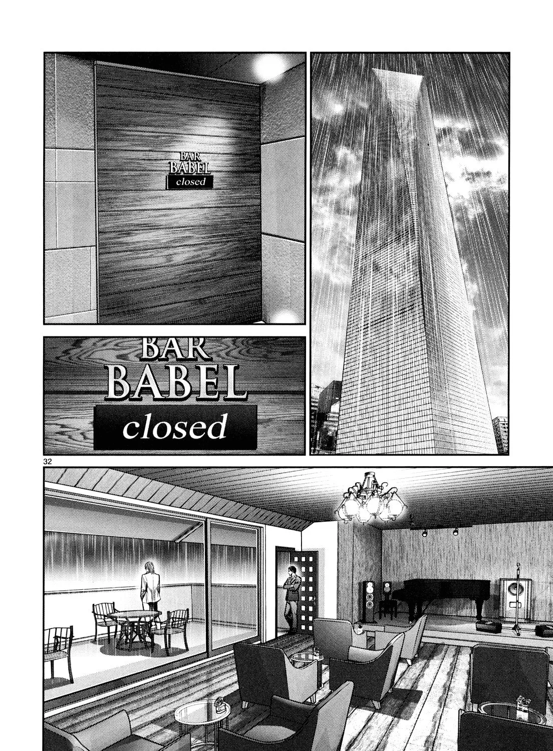 Read Babel chapter 5 image 72 on Lezhin