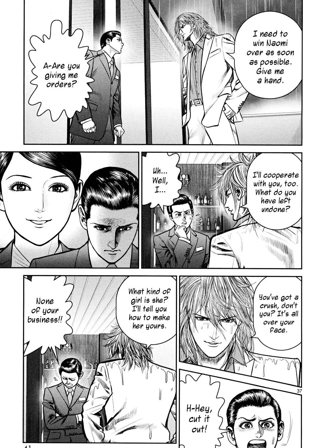 Read Babel chapter 5 image 82 on Lezhin