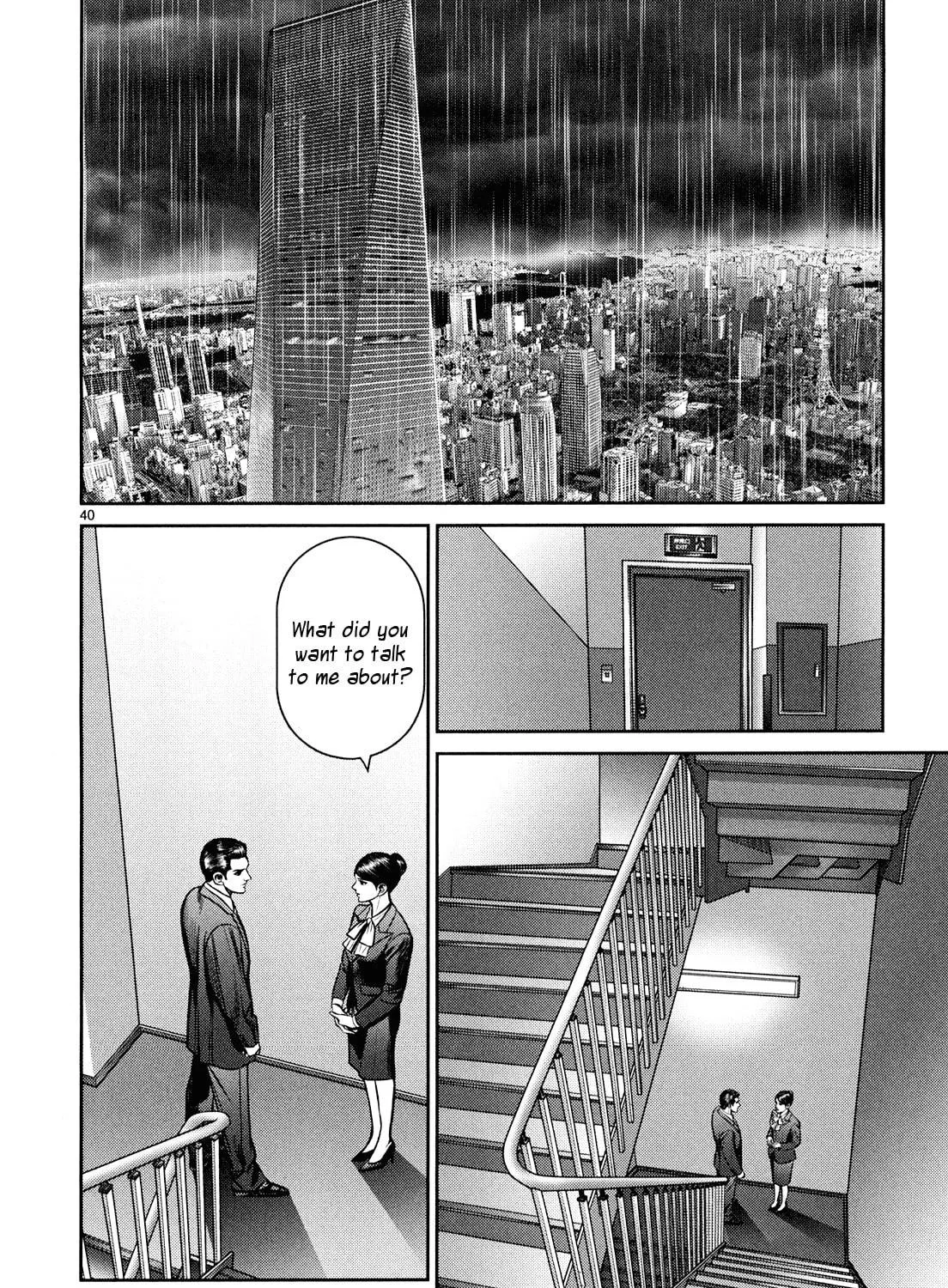 Read Babel chapter 5 image 88 on Lezhin