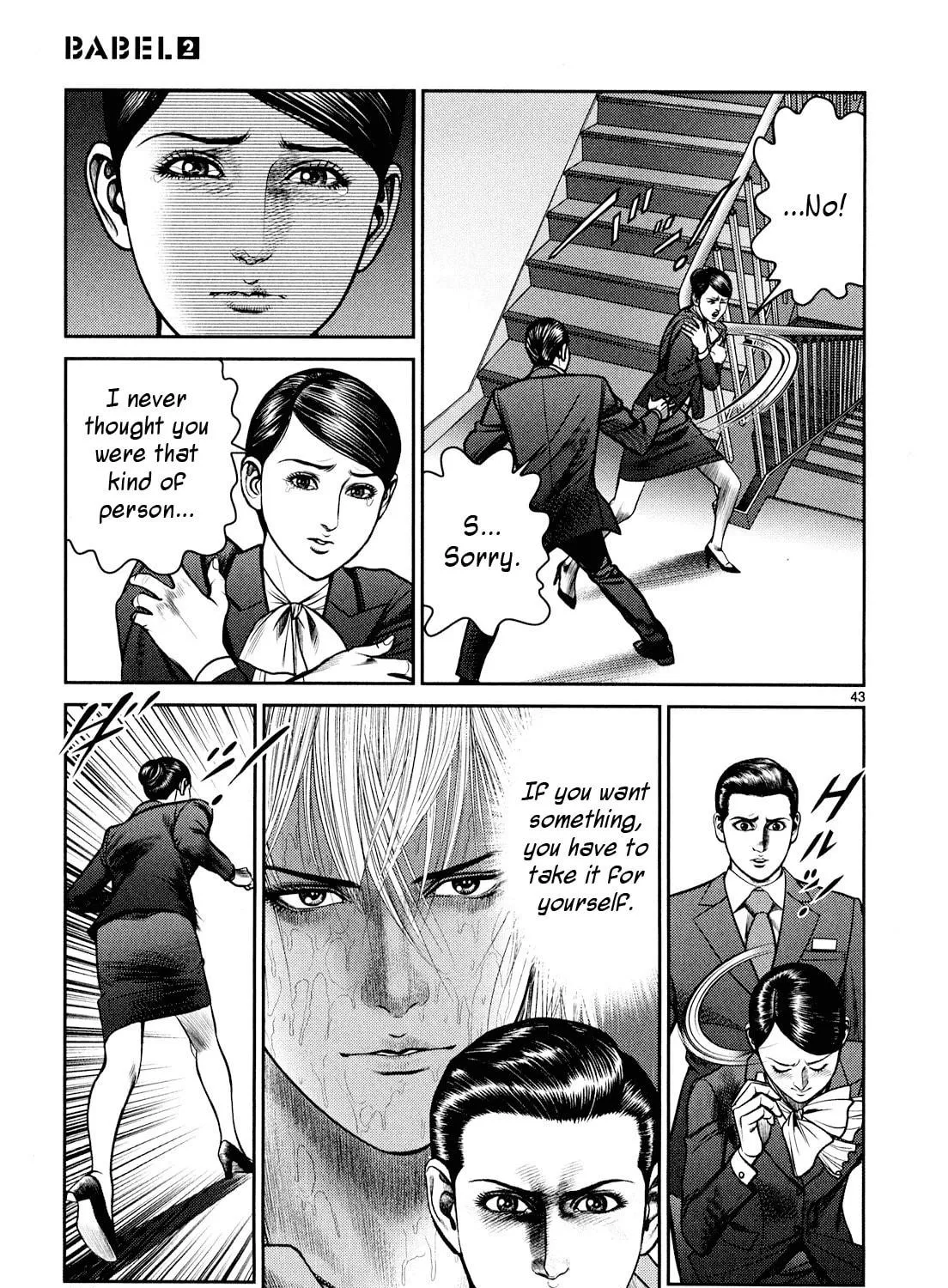 Read Babel chapter 5 image 94 on Lezhin