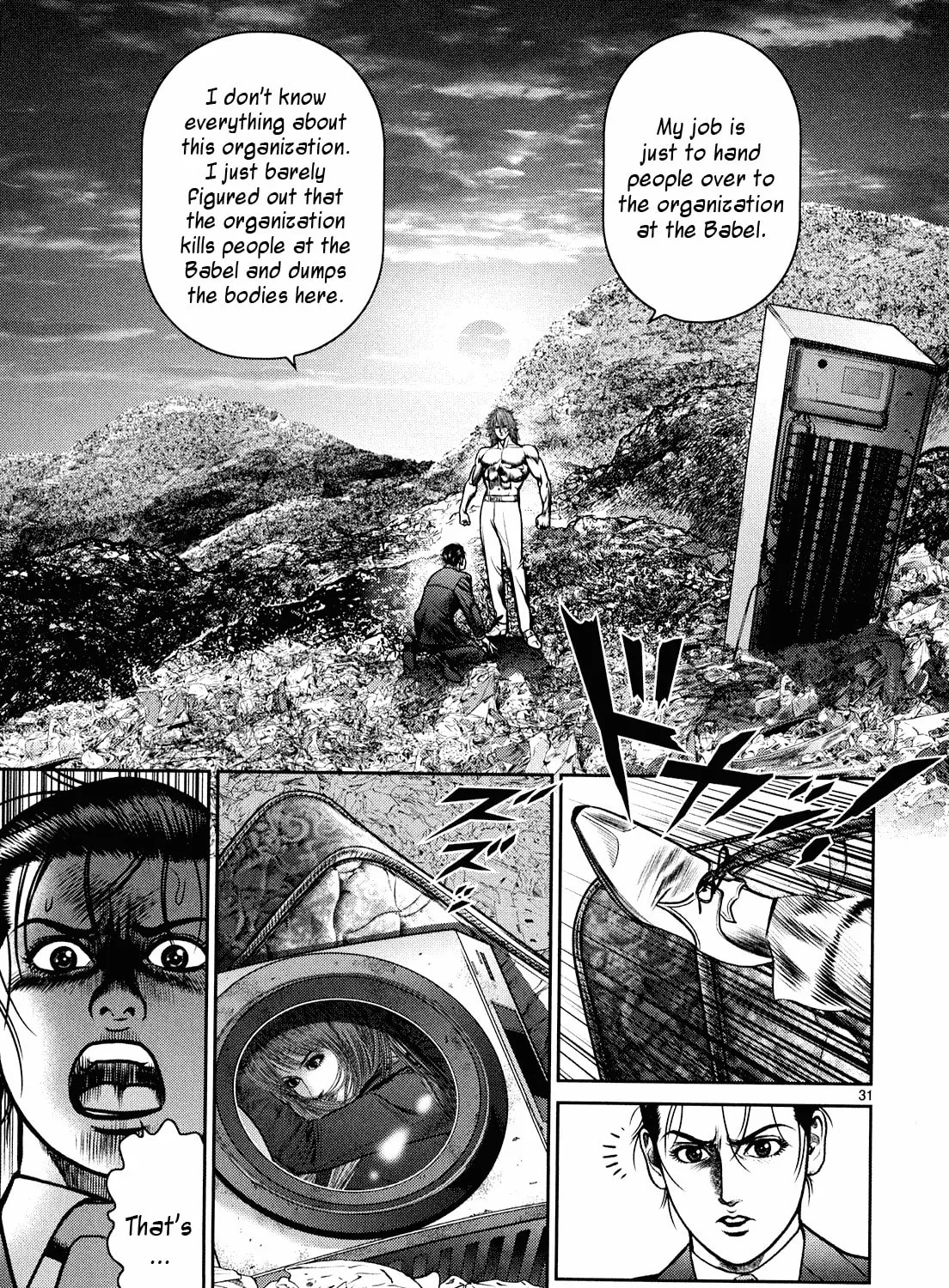 Read Babel chapter 6 image 54 on Lezhin