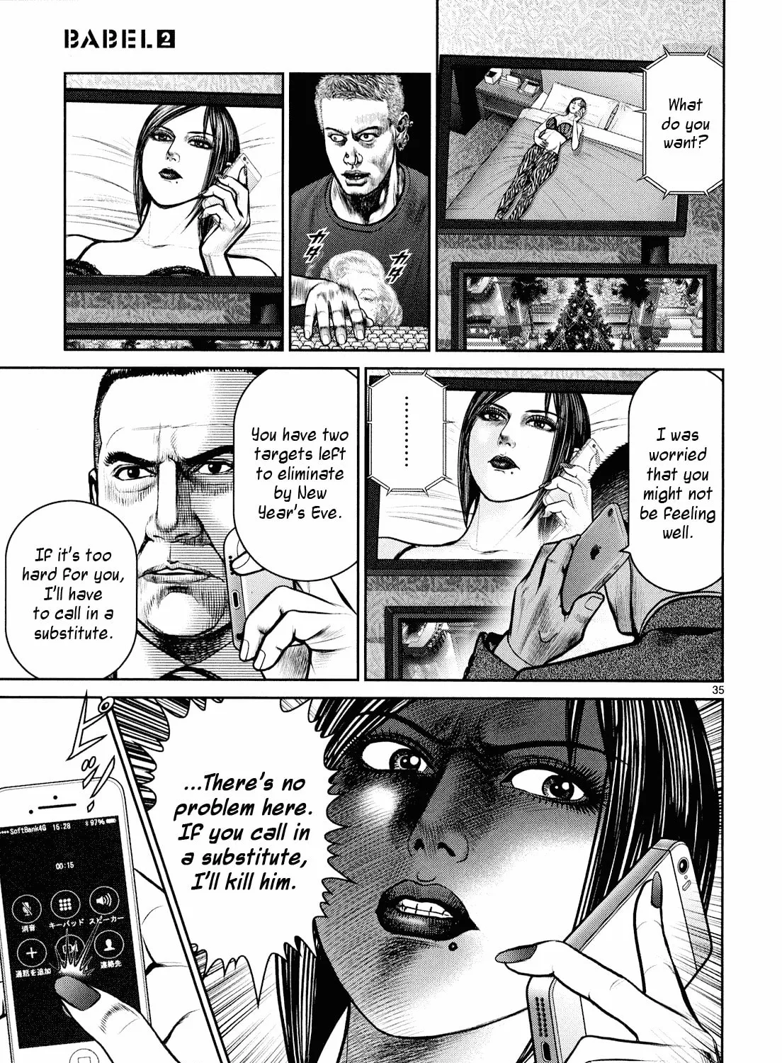 Read Babel chapter 6 image 62 on Lezhin