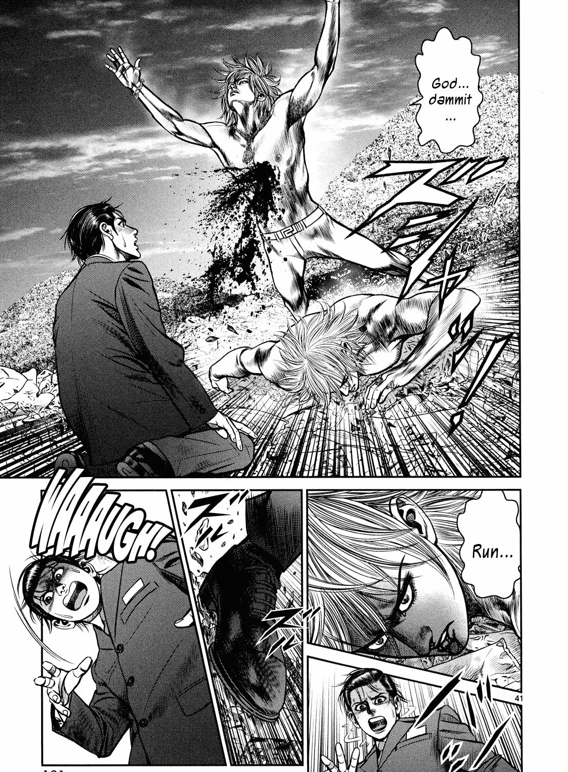 Read Babel chapter 6 image 74 on Lezhin