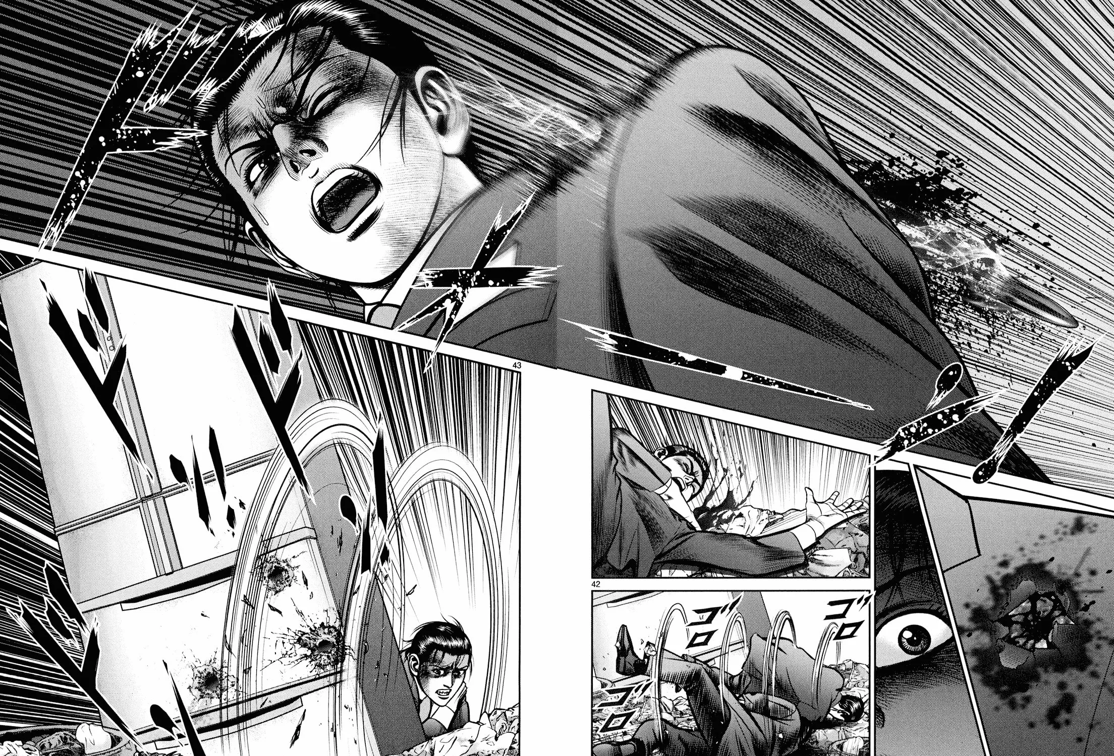 Read Babel chapter 6 image 76 on Lezhin