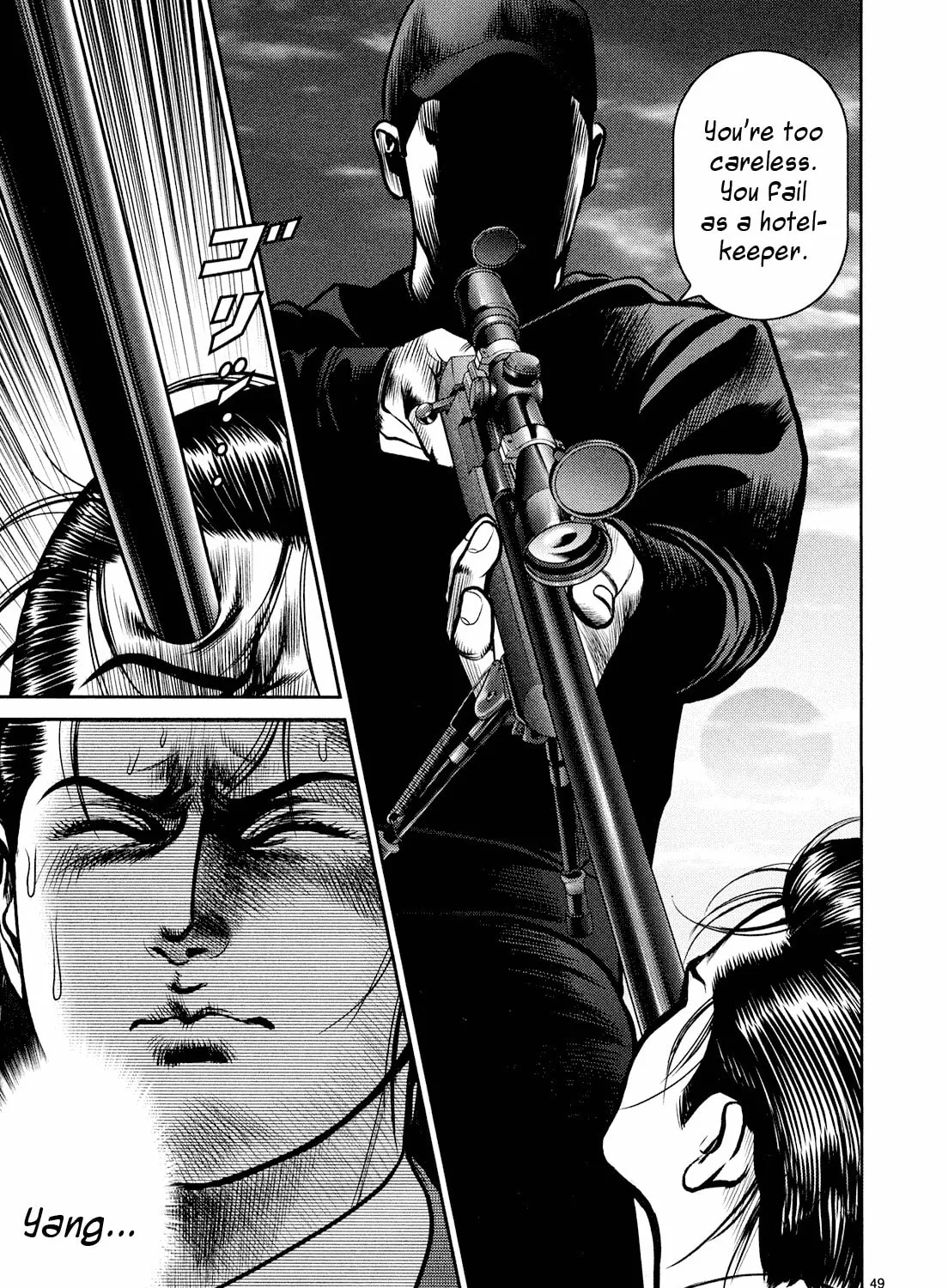 Read Babel chapter 6 image 86 on Lezhin