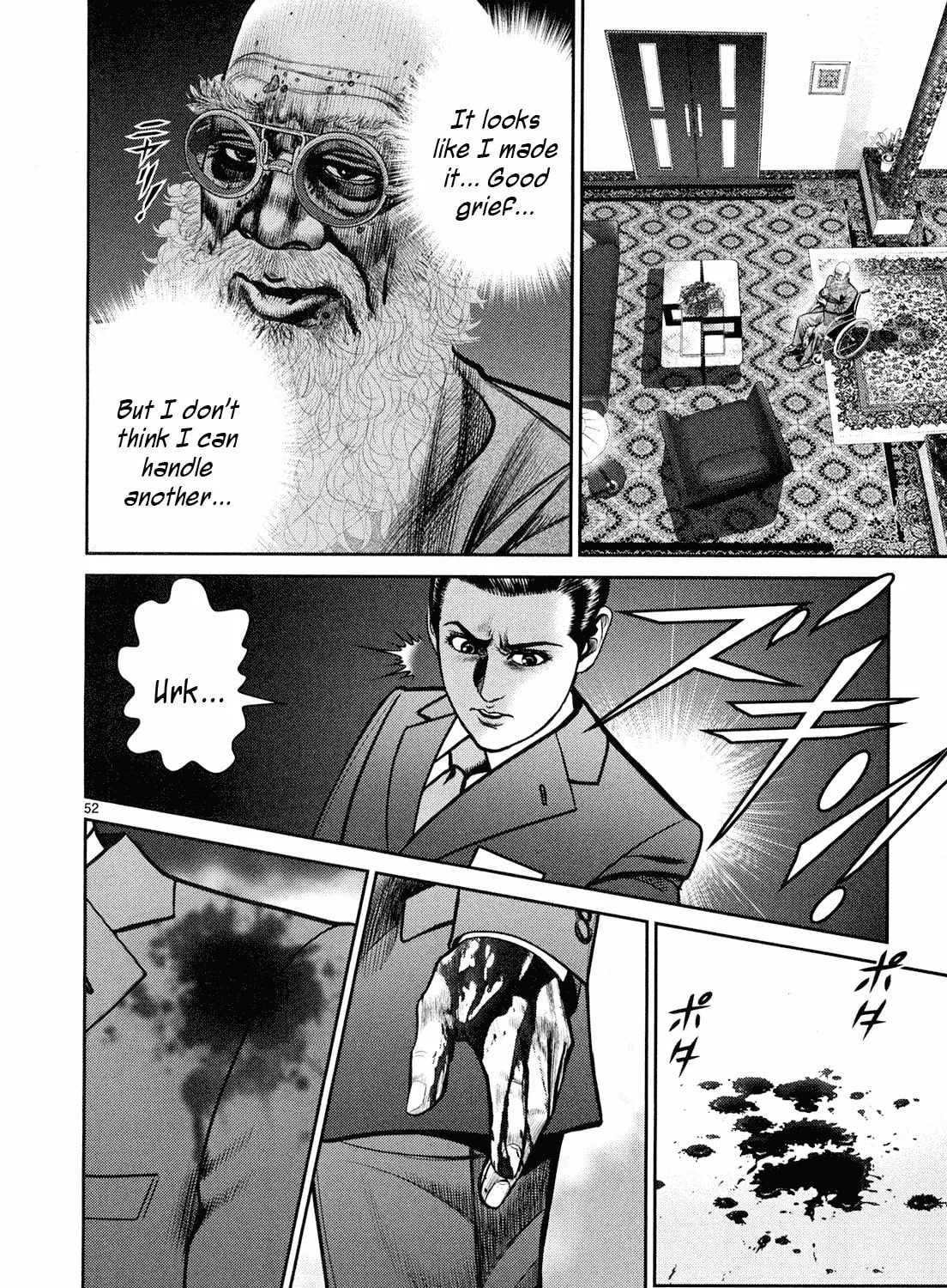 Read Babel chapter 6 image 92 on Lezhin