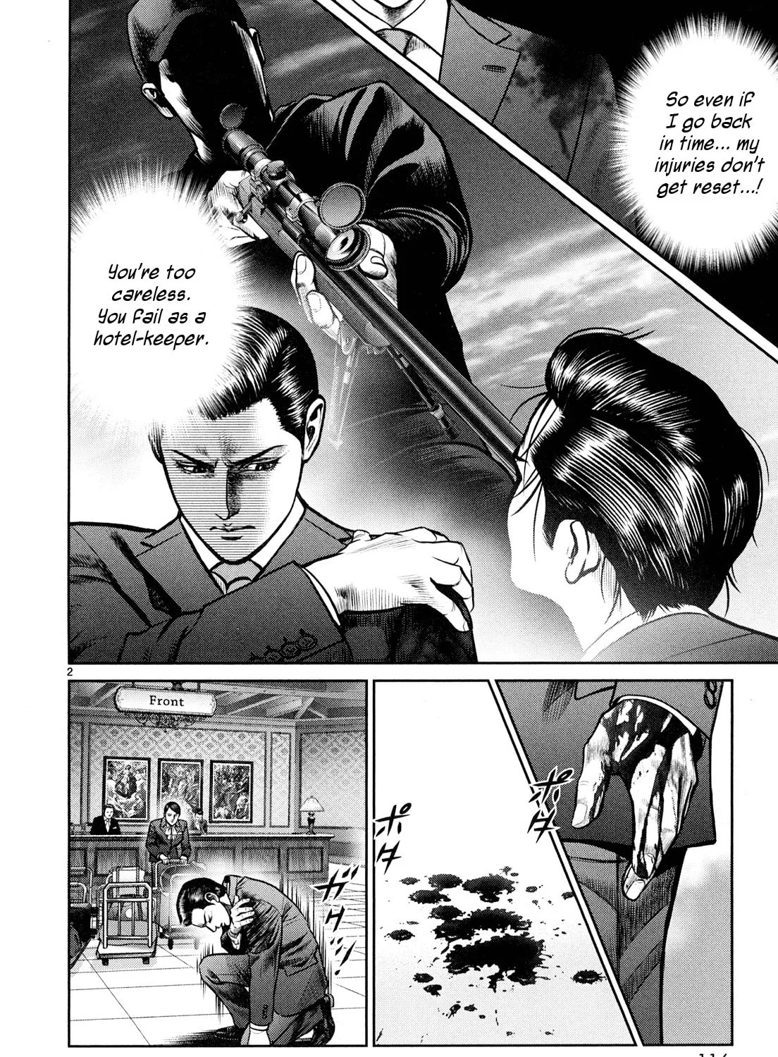 Read Babel chapter 7 image 2 on Lezhin