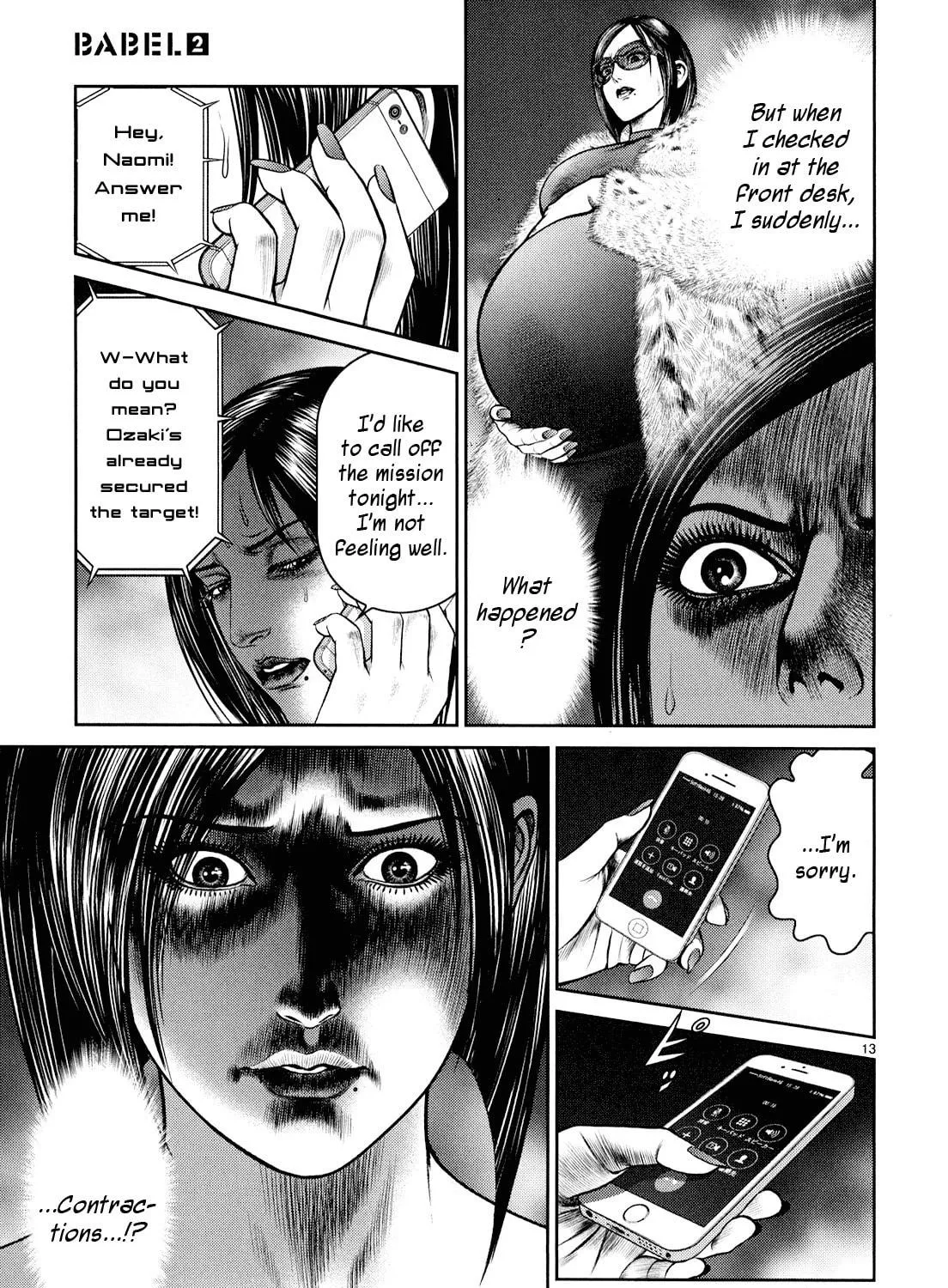 Read Babel chapter 7 image 22 on Lezhin