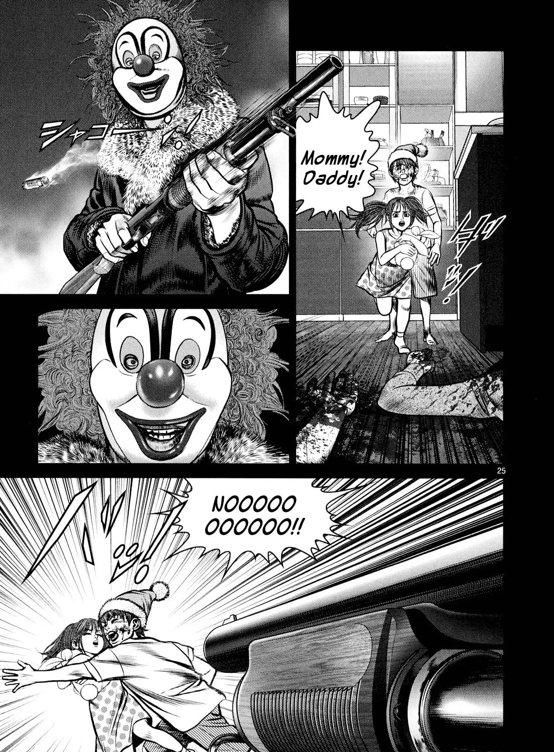 Read Babel chapter 7 image 44 on Lezhin