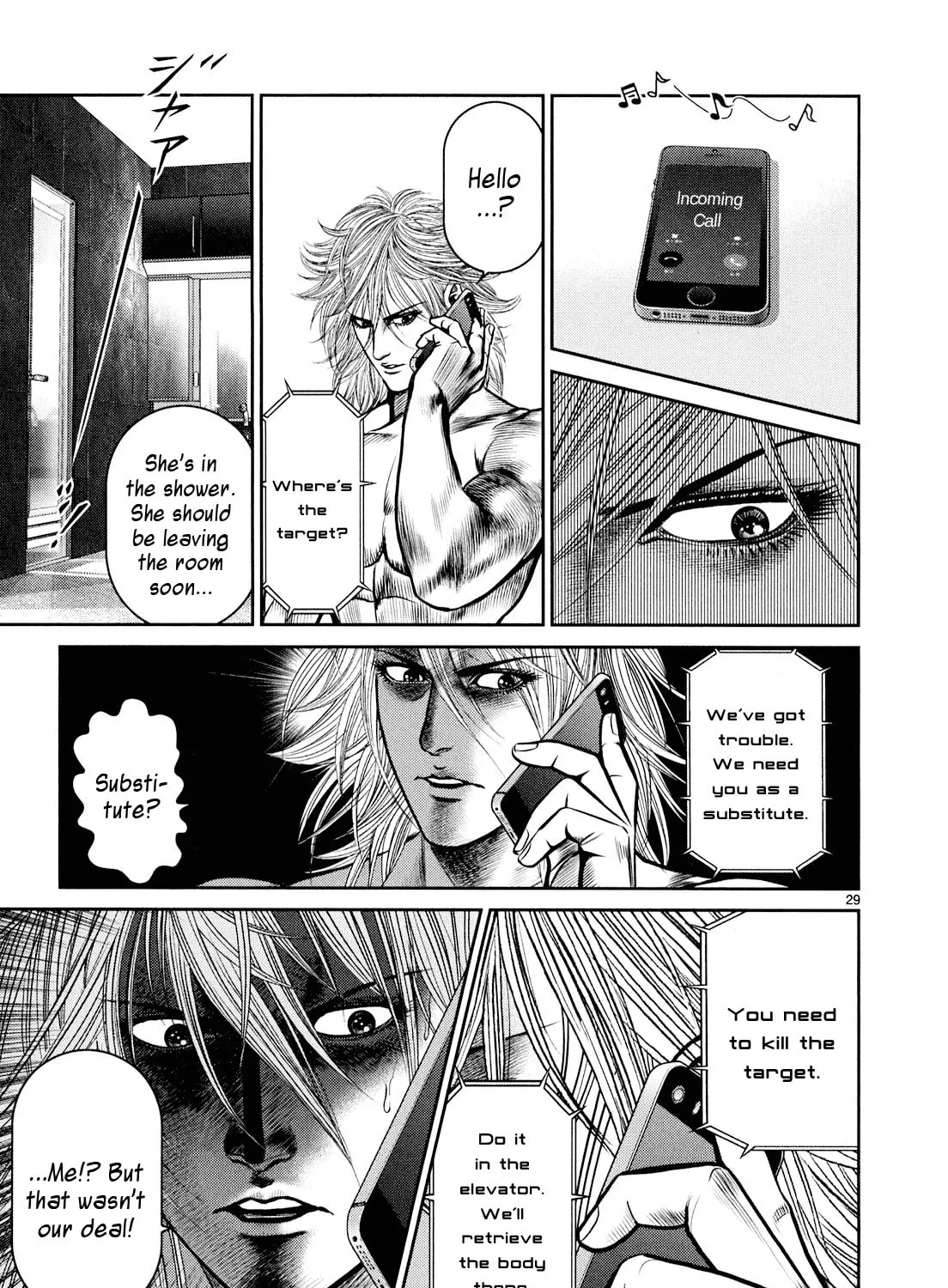 Read Babel chapter 7 image 50 on Lezhin