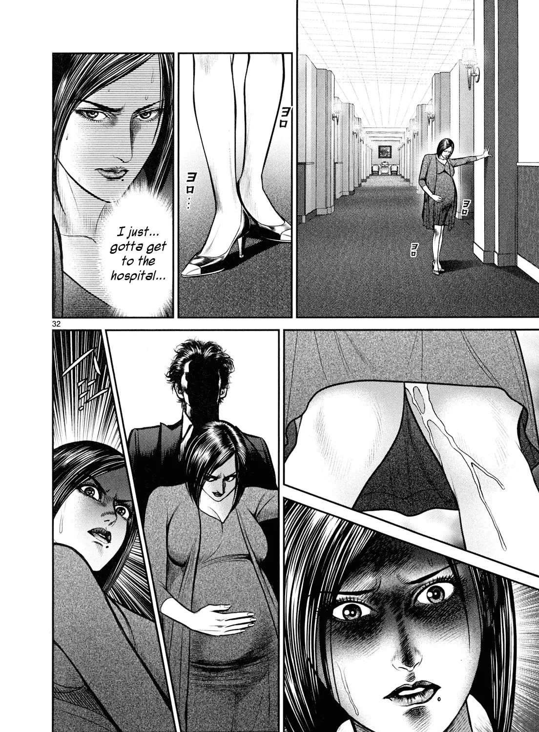 Read Babel chapter 7 image 56 on Lezhin