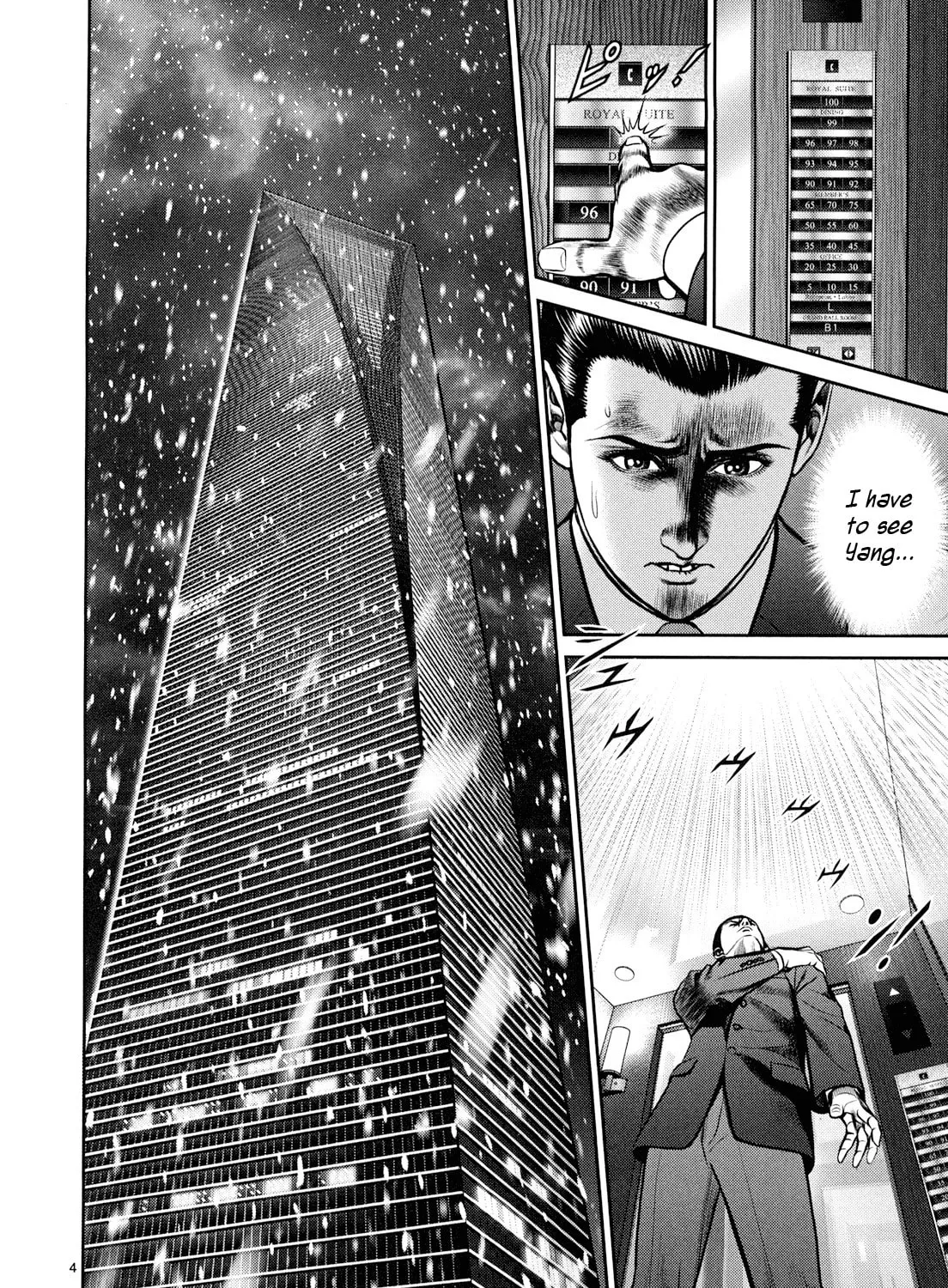 Read Babel chapter 7 image 6 on Lezhin