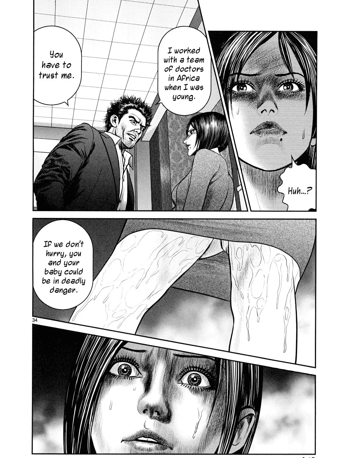 Read Babel chapter 7 image 60 on Lezhin