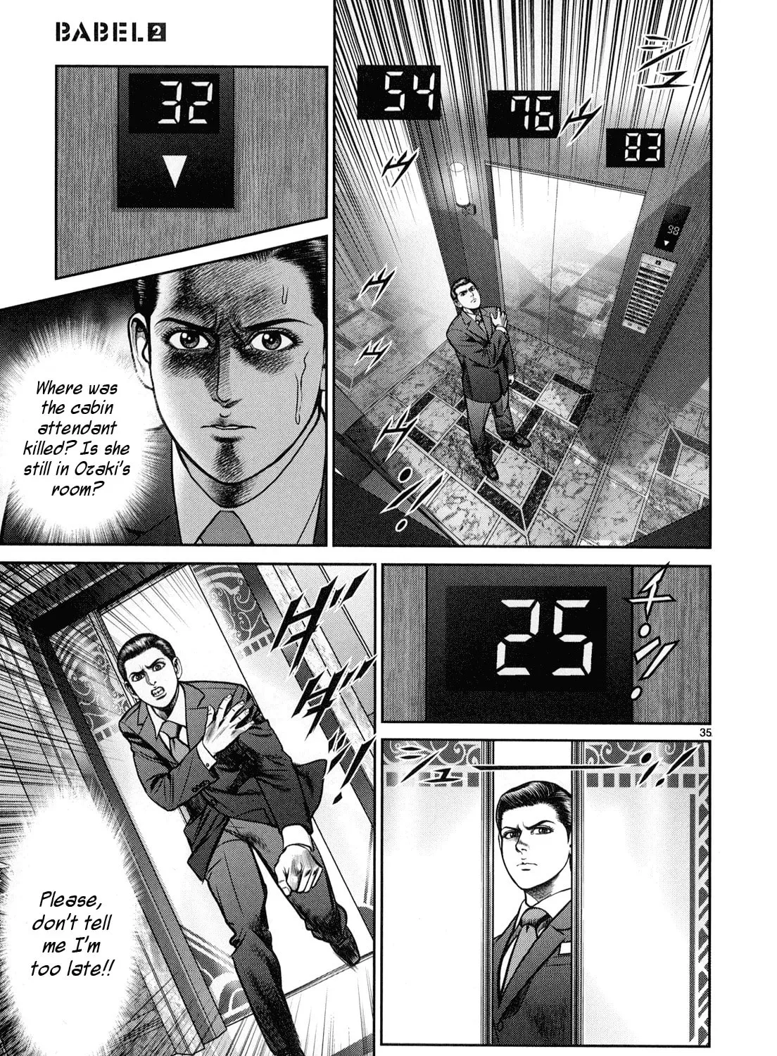 Read Babel chapter 7 image 62 on Lezhin