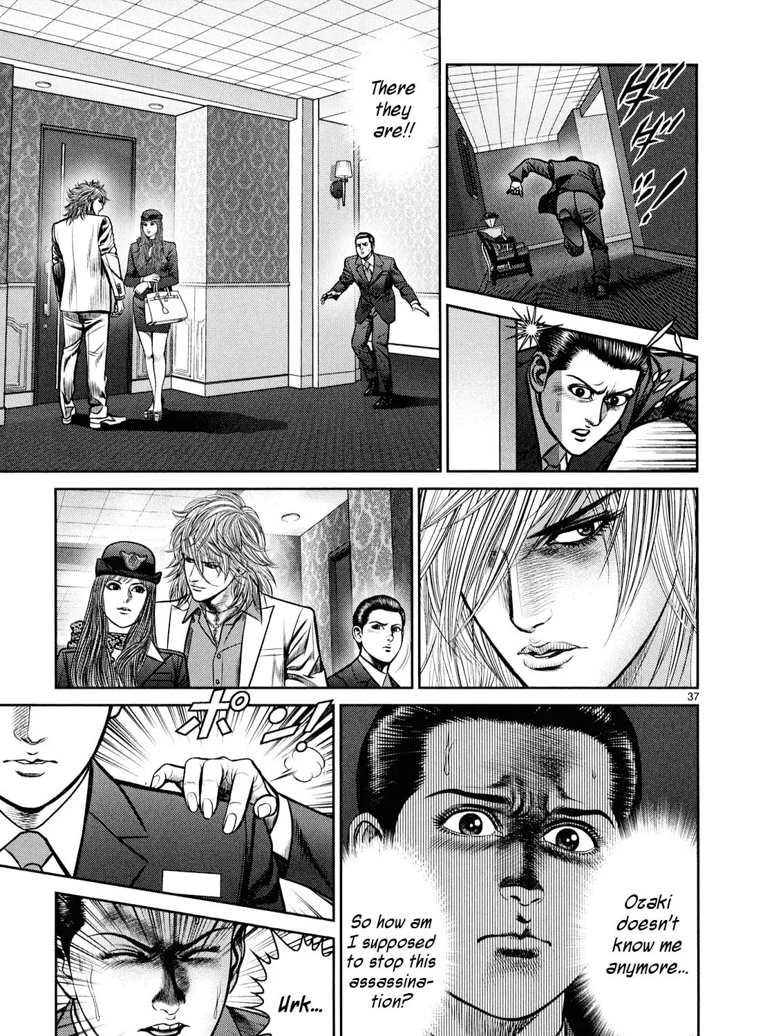 Read Babel chapter 7 image 66 on Lezhin
