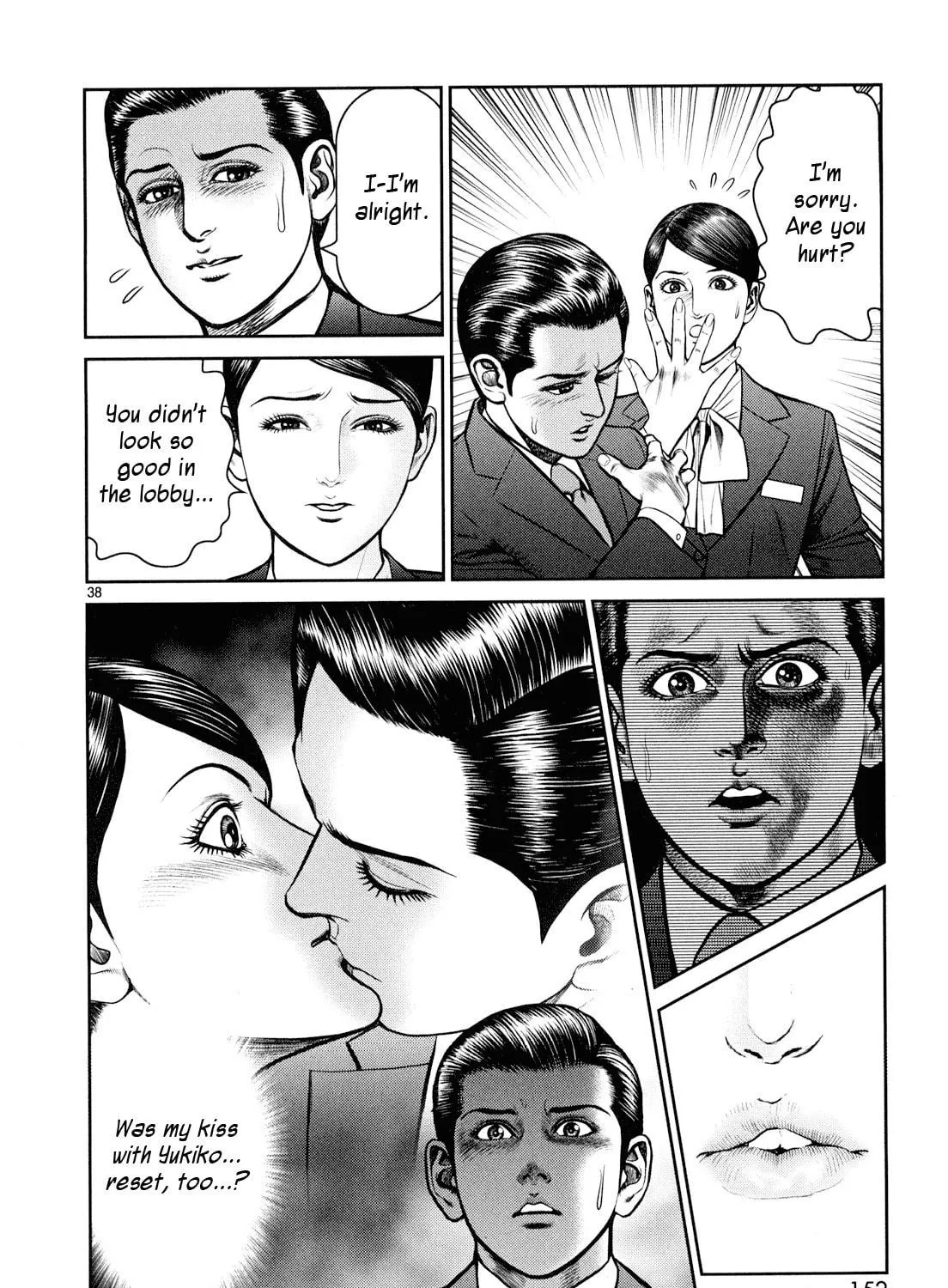 Read Babel chapter 7 image 68 on Lezhin