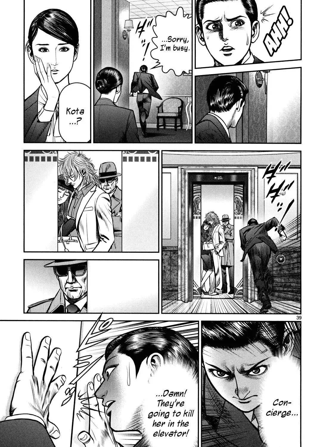 Read Babel chapter 7 image 70 on Lezhin