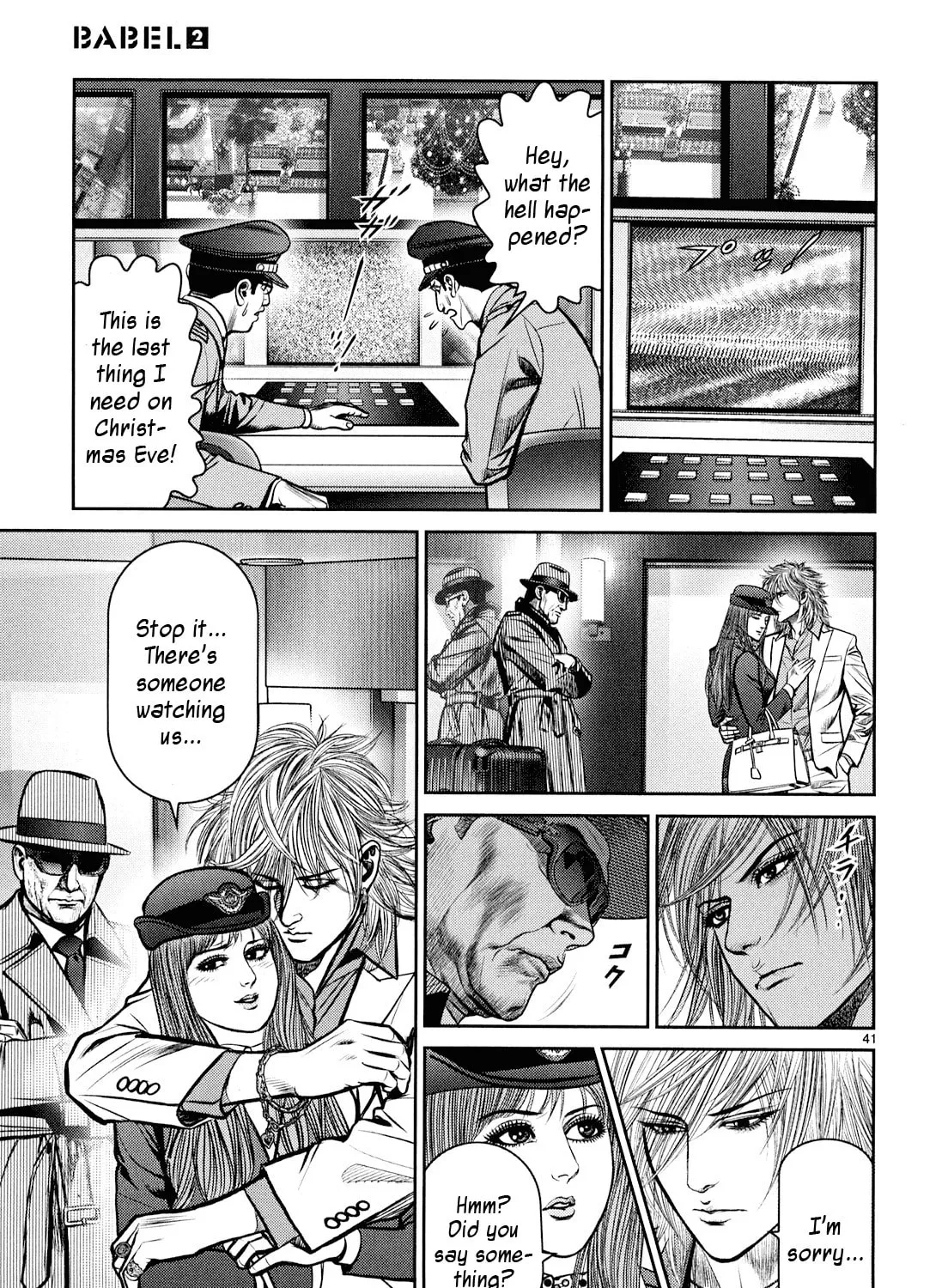 Read Babel chapter 7 image 74 on Lezhin