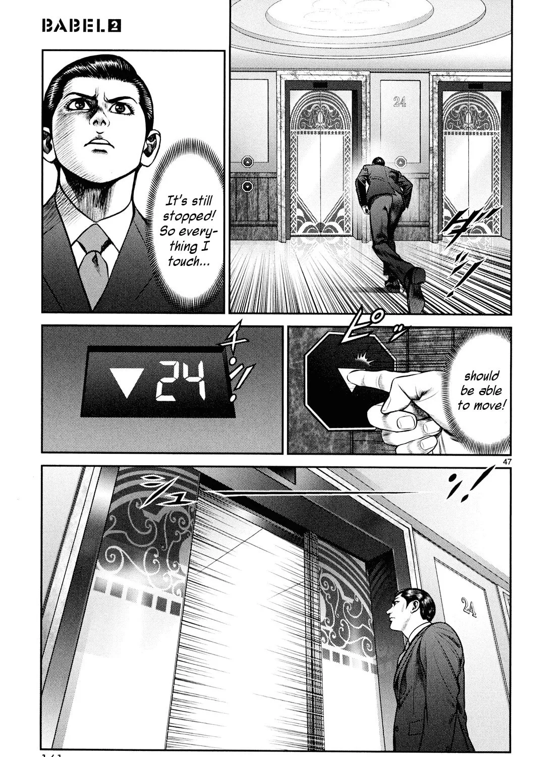Read Babel chapter 7 image 84 on Lezhin