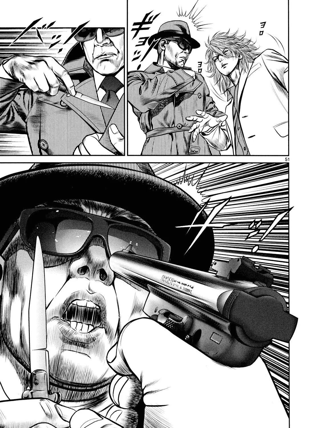 Read Babel chapter 7 image 90 on Lezhin