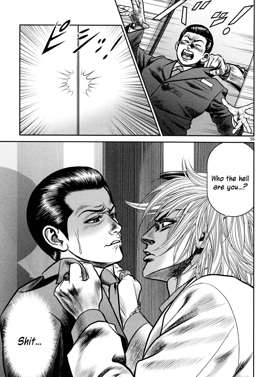 Read Babel chapter 7 image 96 on Lezhin