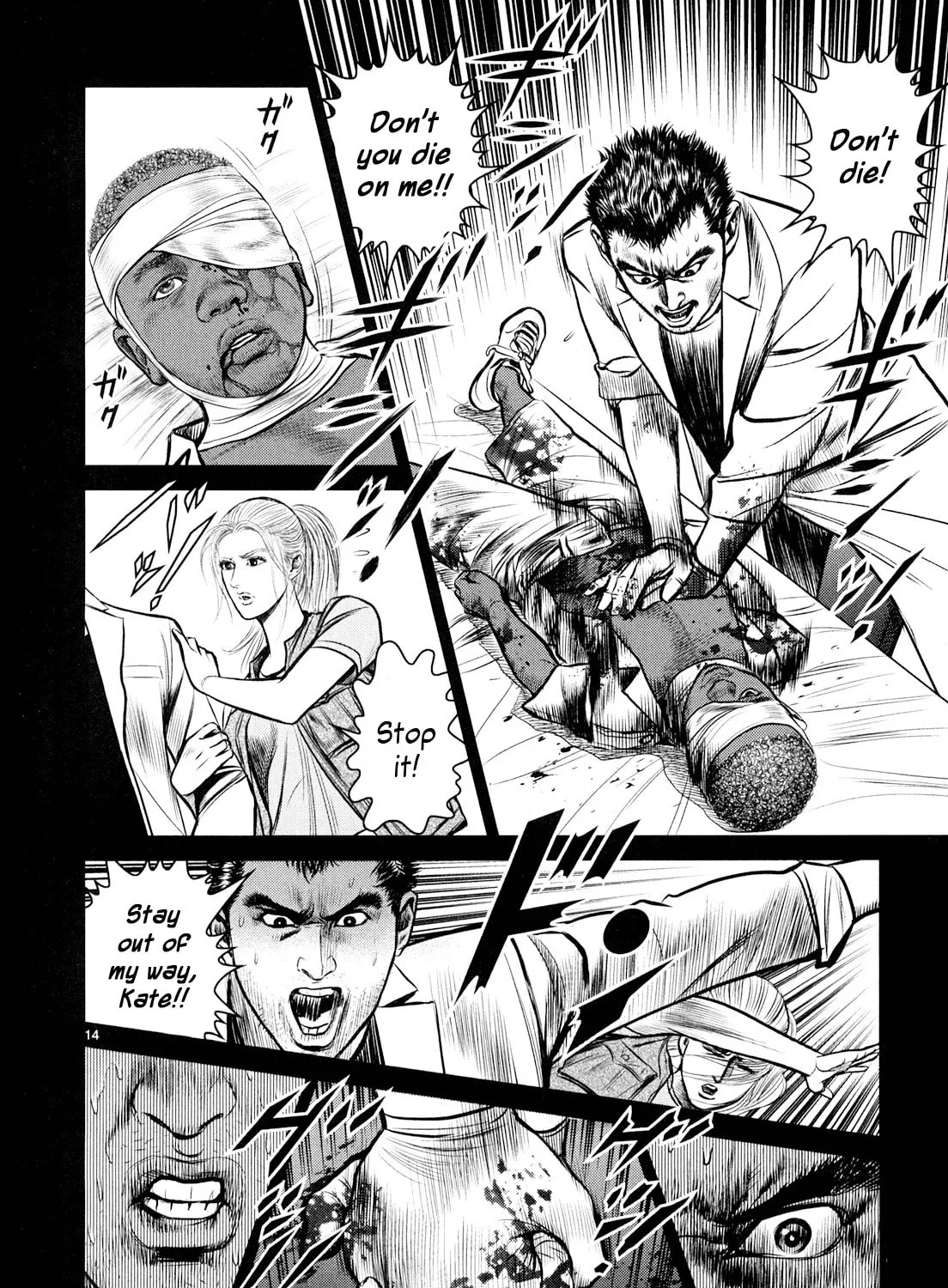 Read Babel chapter 8 image 26 on Lezhin