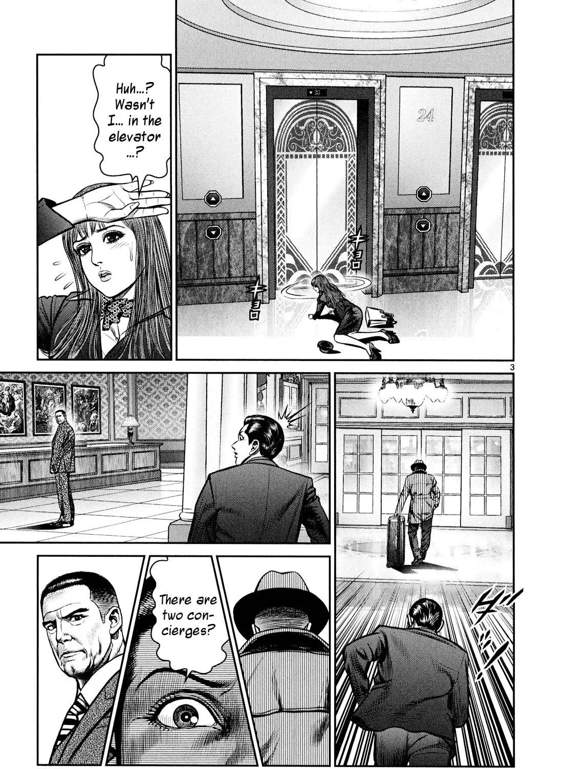 Read Babel chapter 8 image 4 on Lezhin