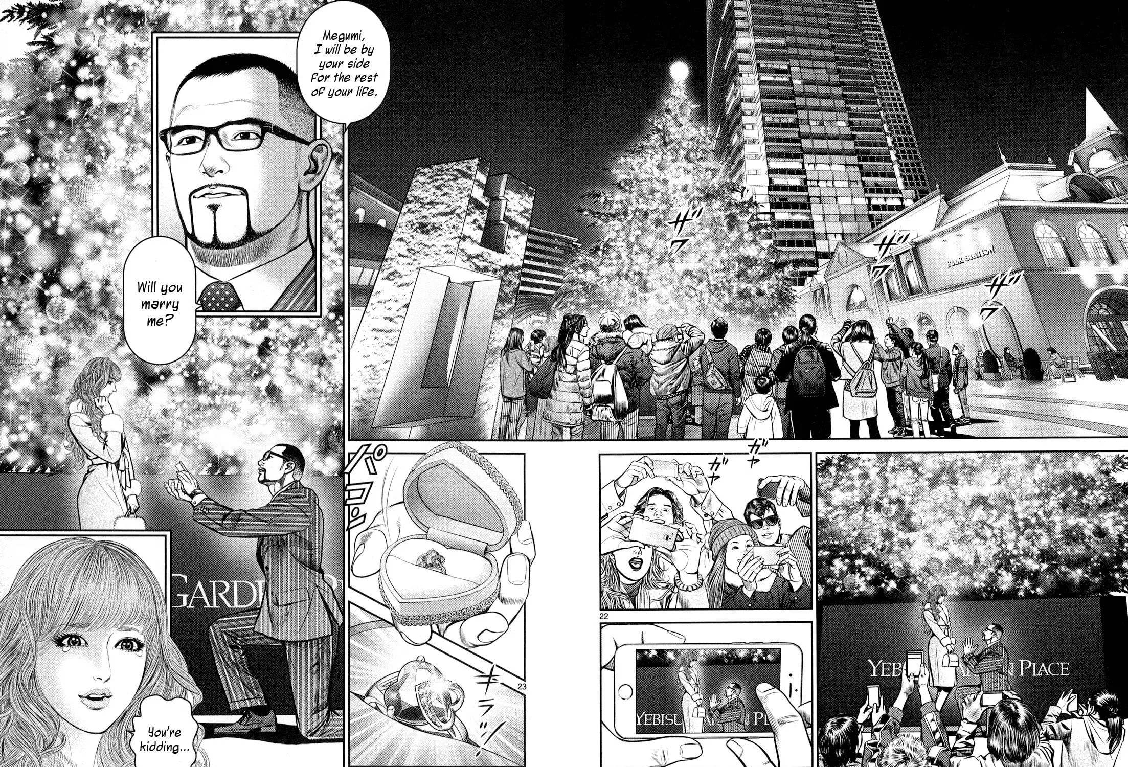 Read Babel chapter 8 image 40 on Lezhin