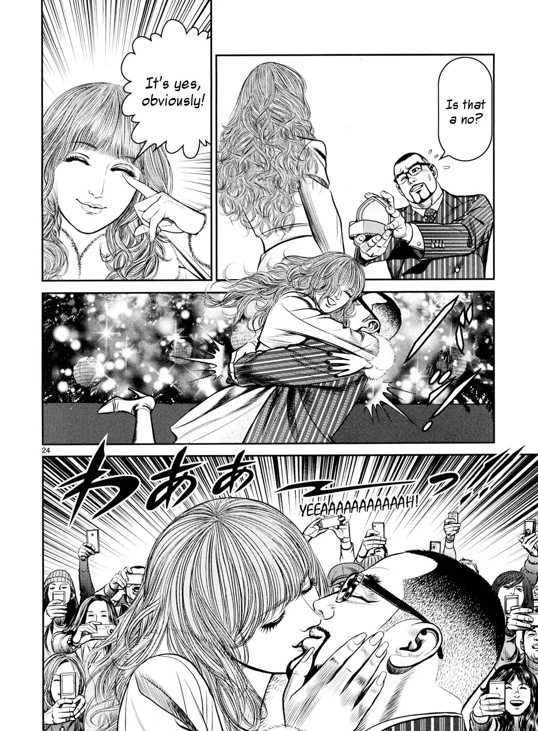 Read Babel chapter 8 image 42 on Lezhin