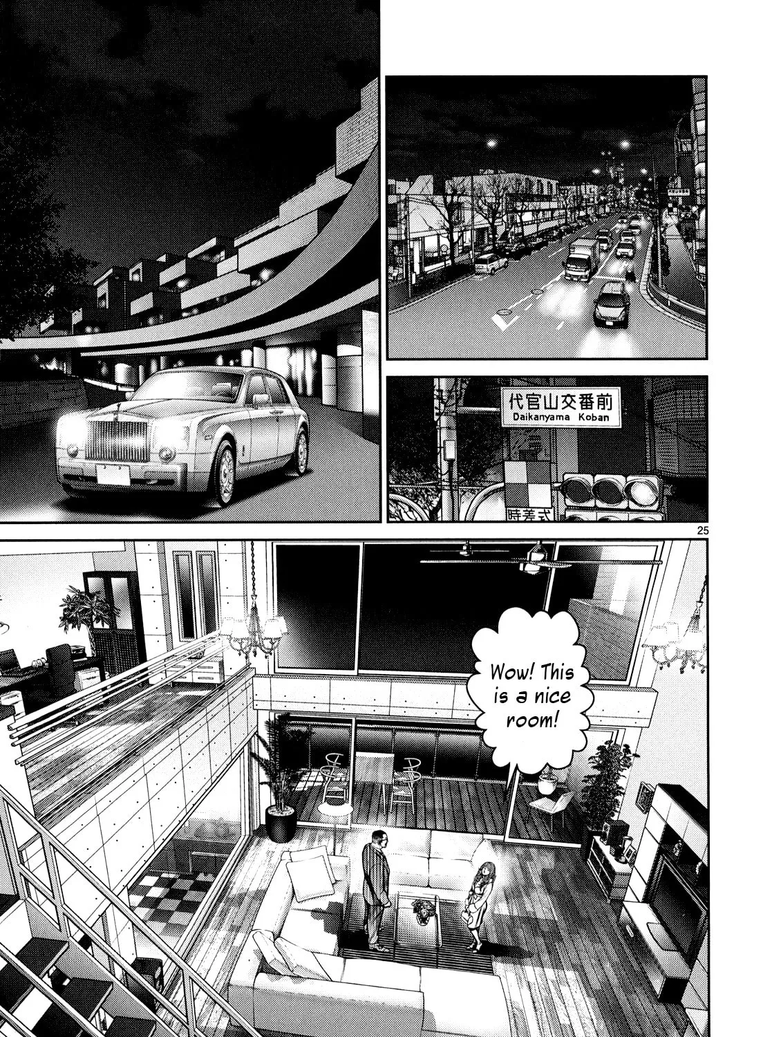 Read Babel chapter 8 image 44 on Lezhin