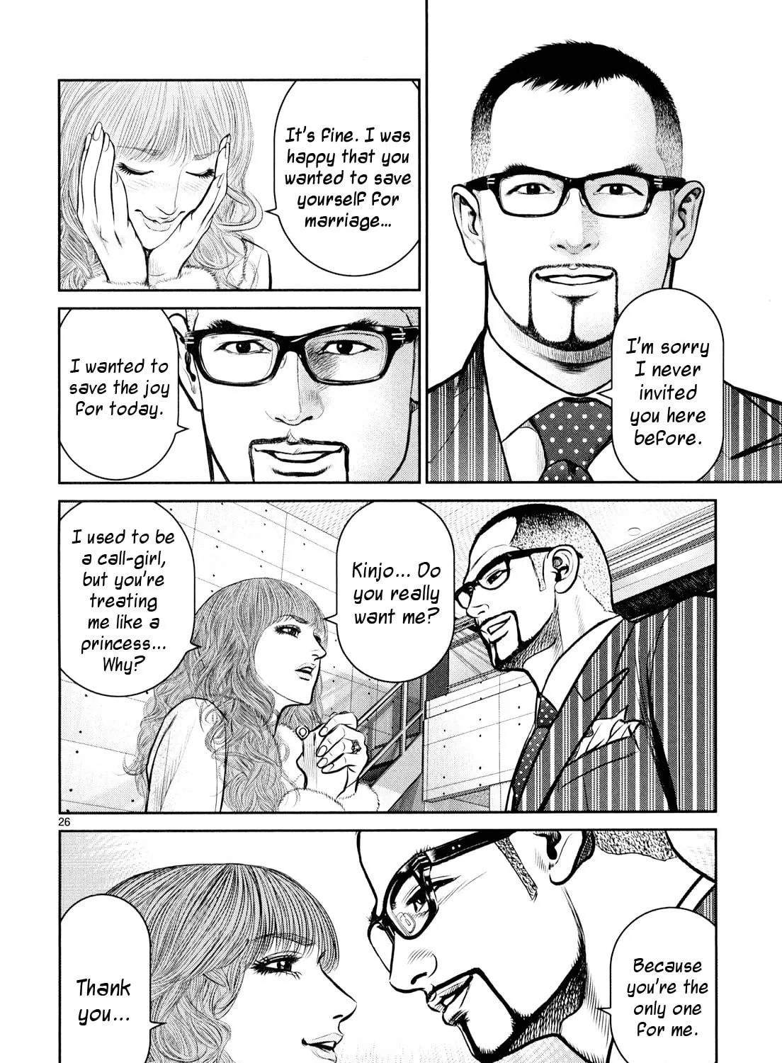 Read Babel chapter 8 image 46 on Lezhin