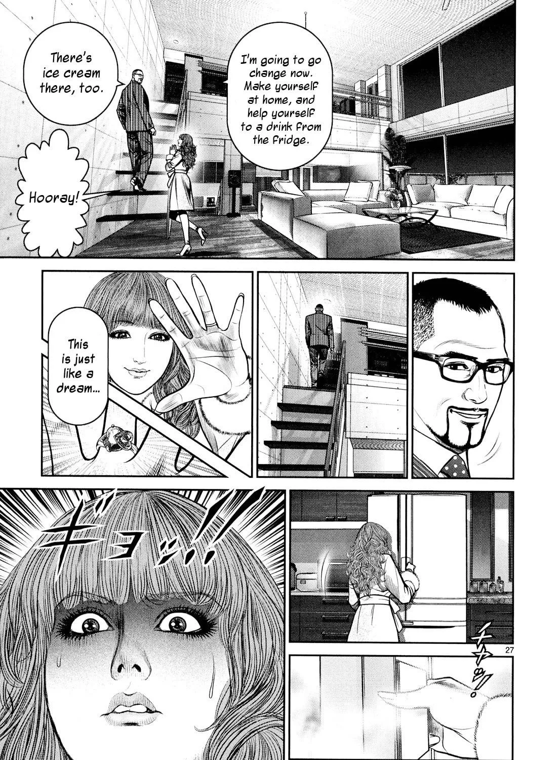 Read Babel chapter 8 image 48 on Lezhin