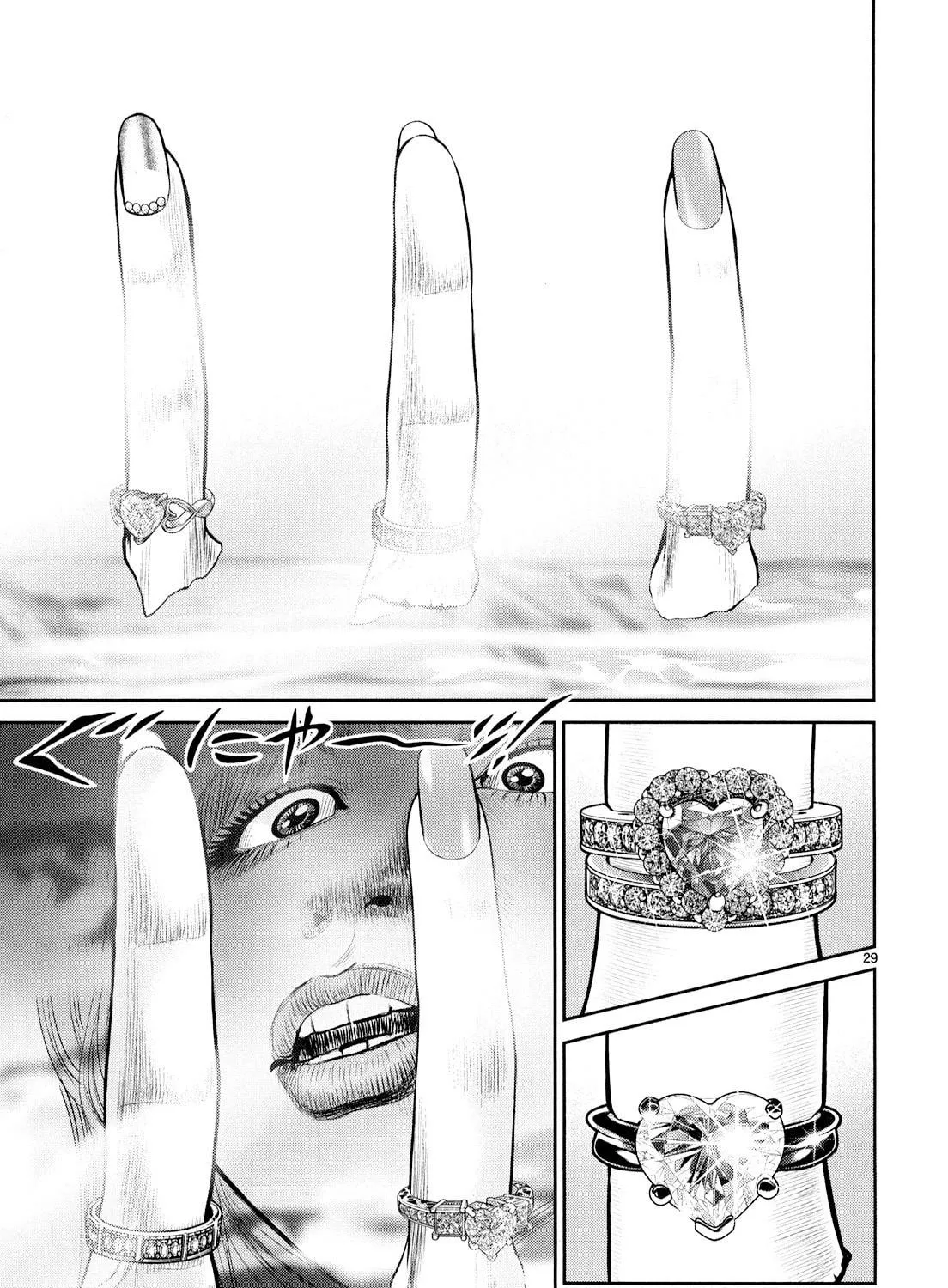 Read Babel chapter 8 image 52 on Lezhin