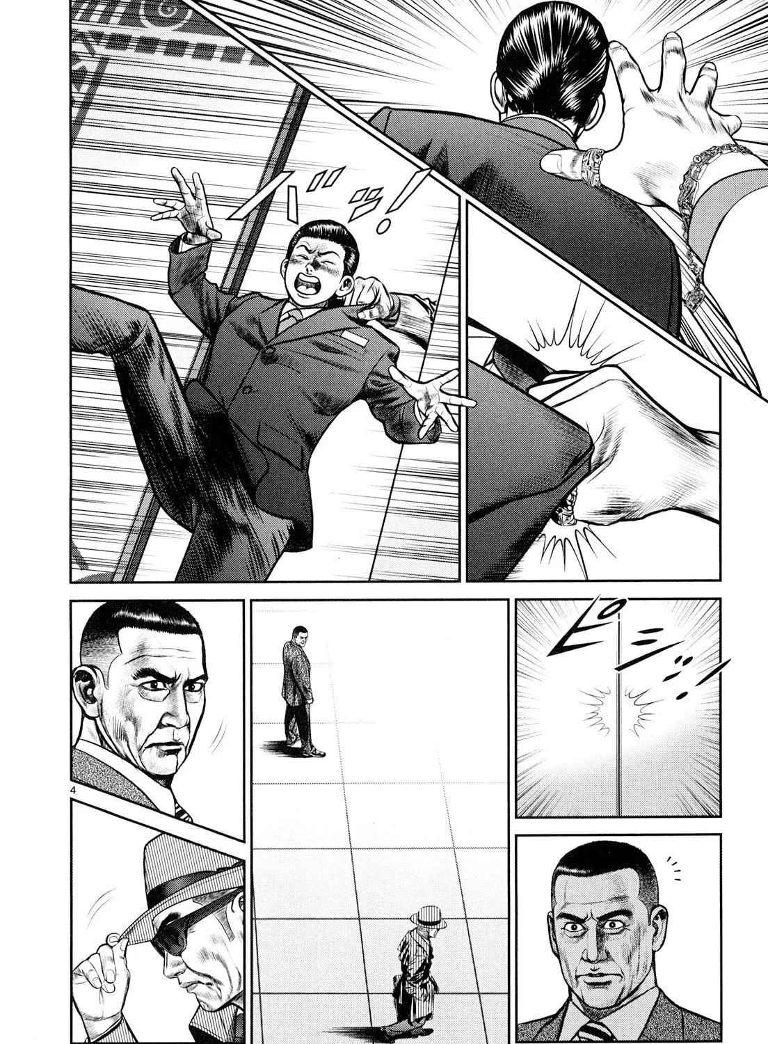 Read Babel chapter 8 image 6 on Lezhin
