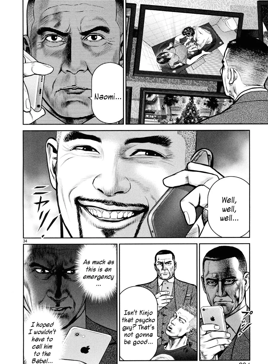 Read Babel chapter 8 image 60 on Lezhin