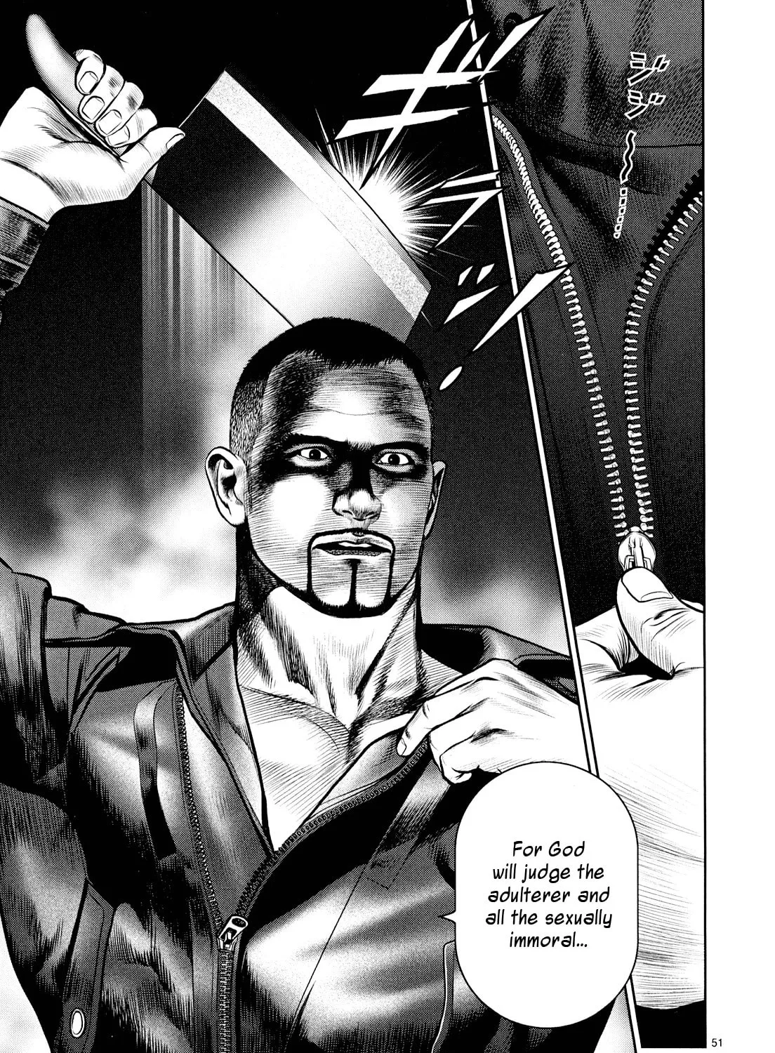 Read Babel chapter 8 image 90 on Lezhin