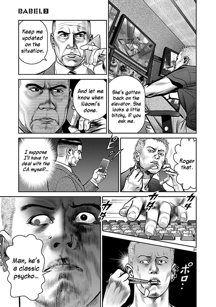 Read Babel chapter 9 image 25 on Lezhin