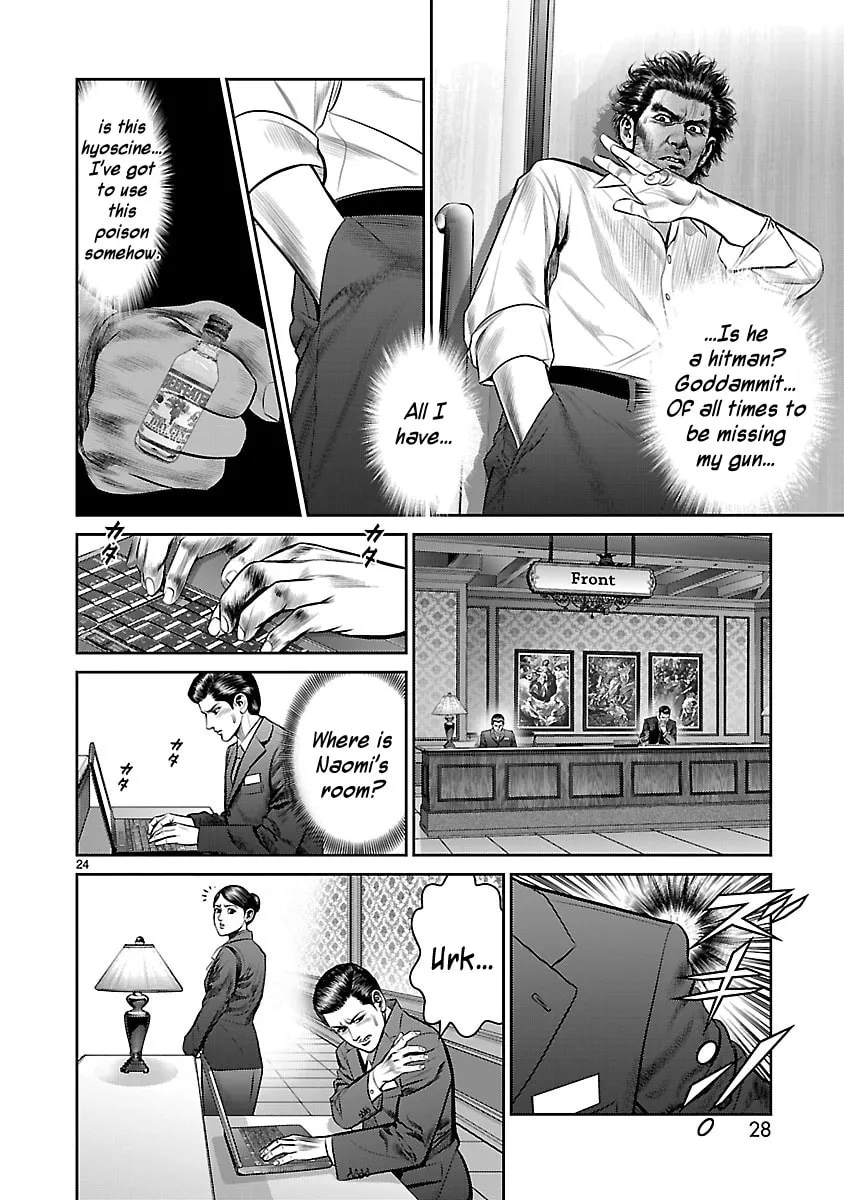 Read Babel chapter 9 image 27 on Lezhin