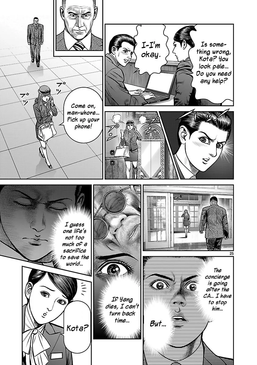 Read Babel chapter 9 image 28 on Lezhin