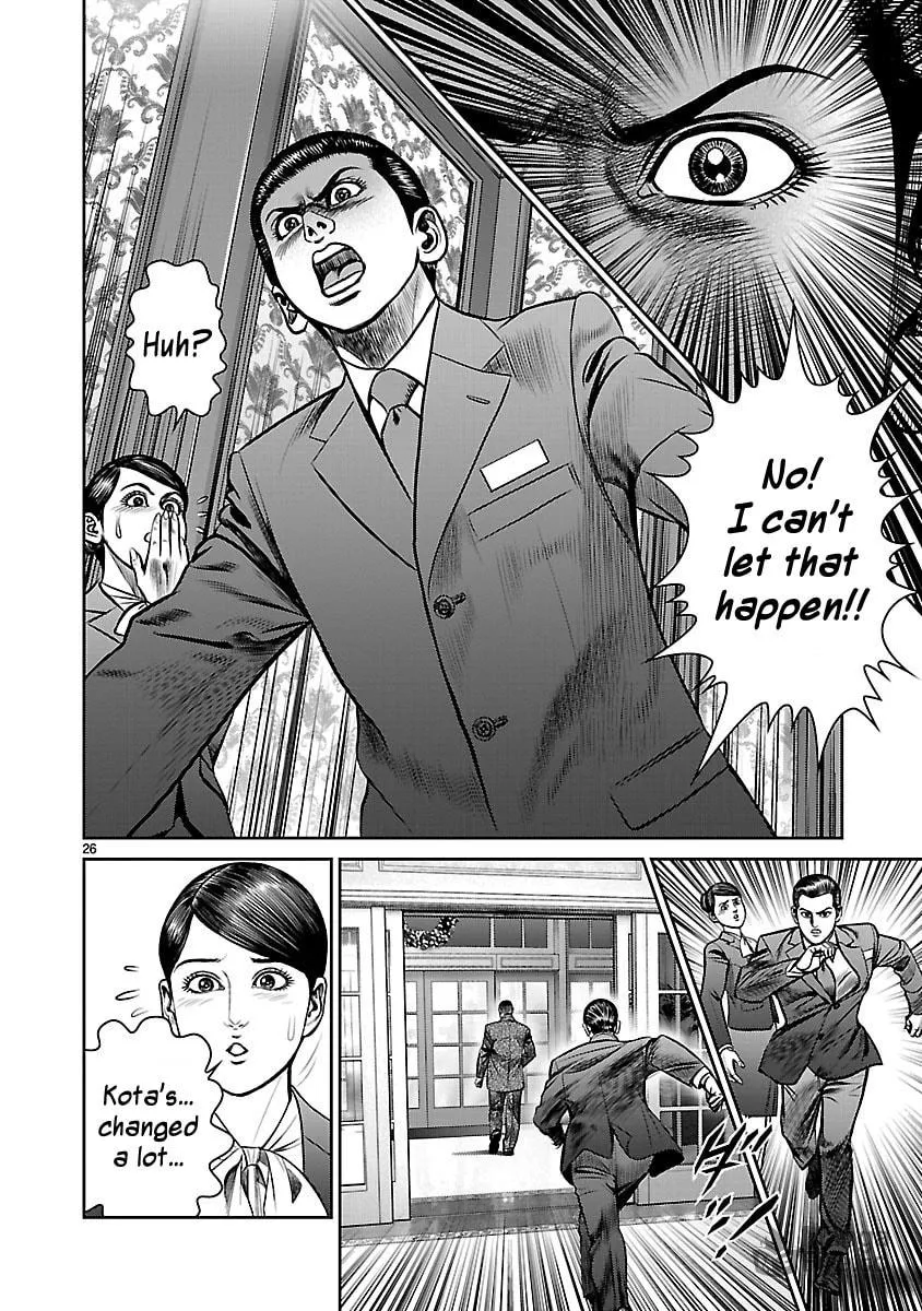 Read Babel chapter 9 image 29 on Lezhin