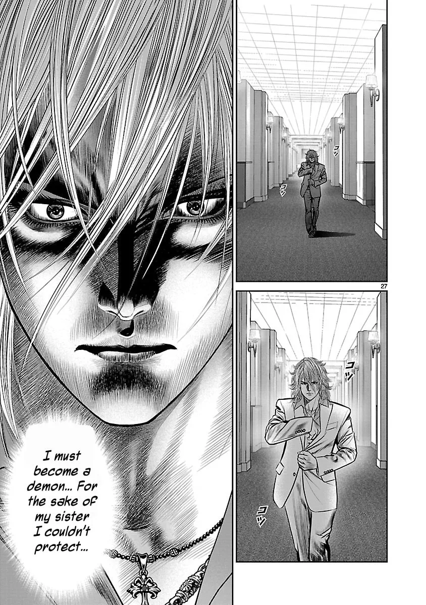 Read Babel chapter 9 image 30 on Lezhin