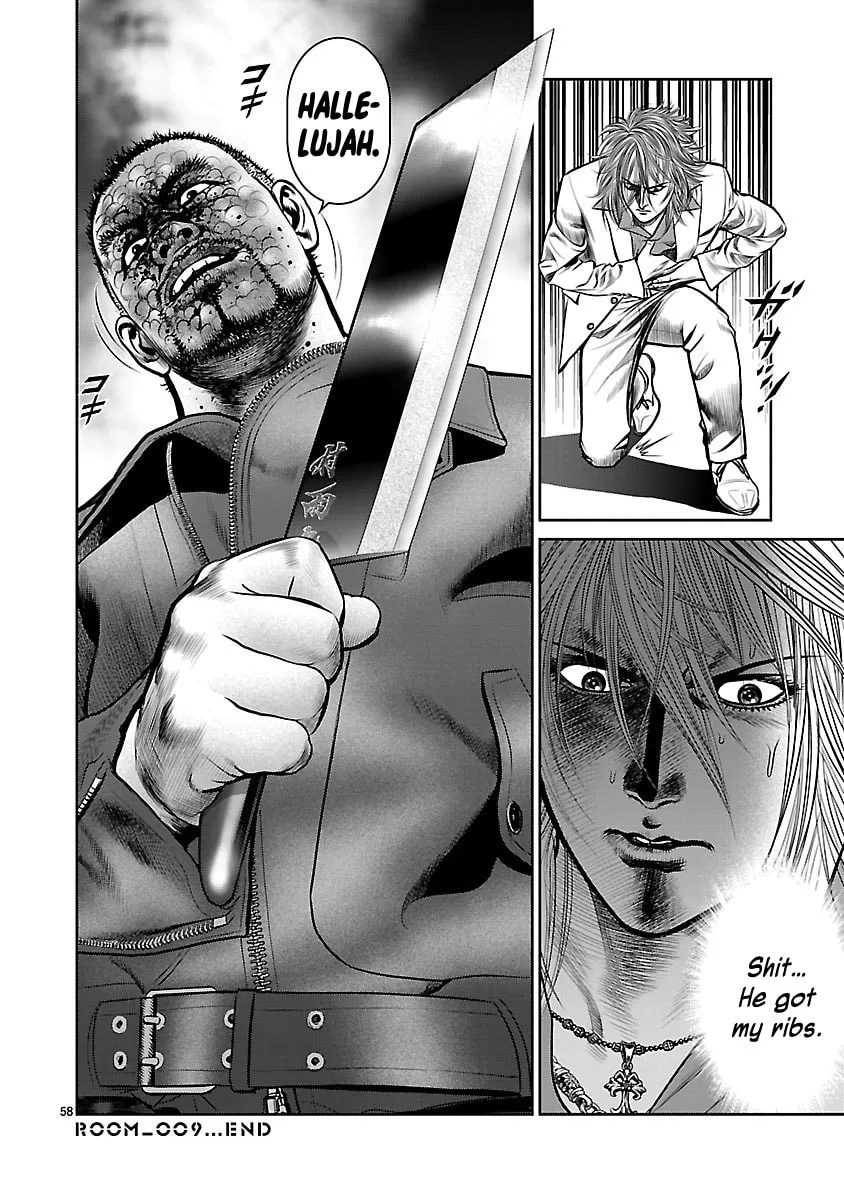 Read Babel chapter 9 image 55 on Lezhin