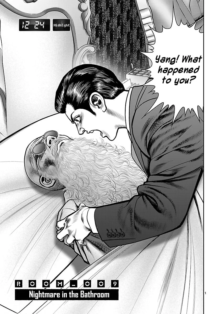Read Babel chapter 9 image 6 on Lezhin