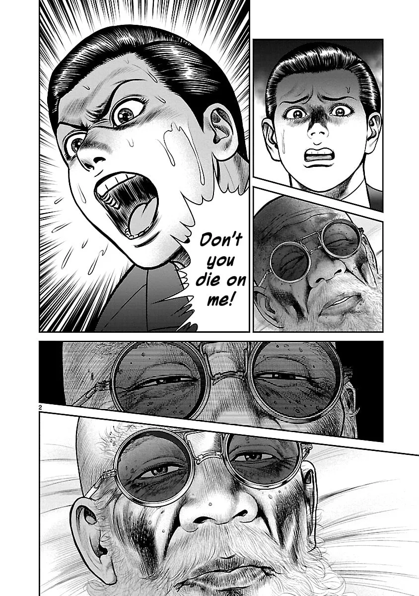 Read Babel chapter 9 image 7 on Lezhin