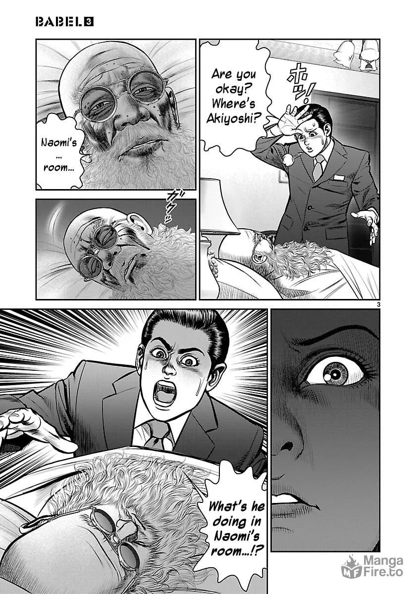 Read Babel chapter 9 image 8 on Lezhin